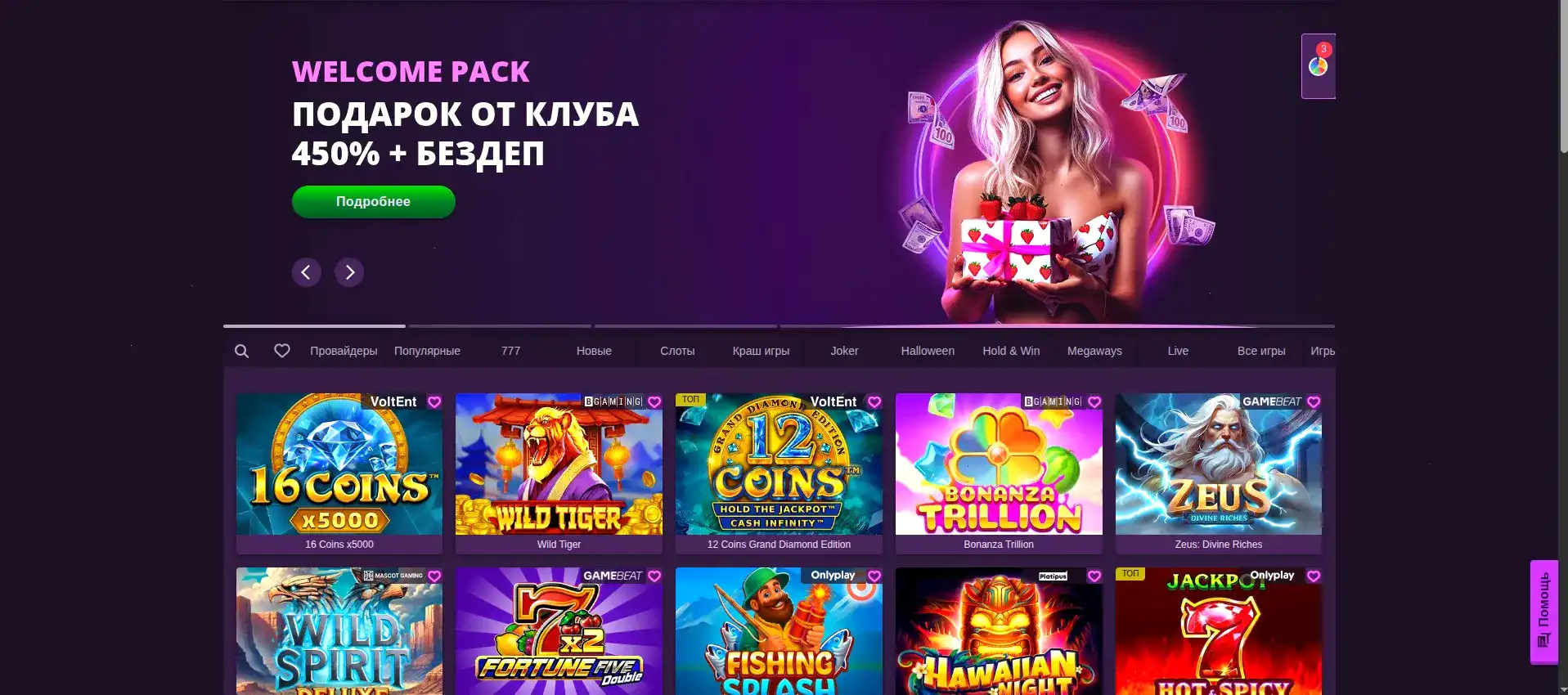 Lucky Pari casino 2026 бонусы и слоты